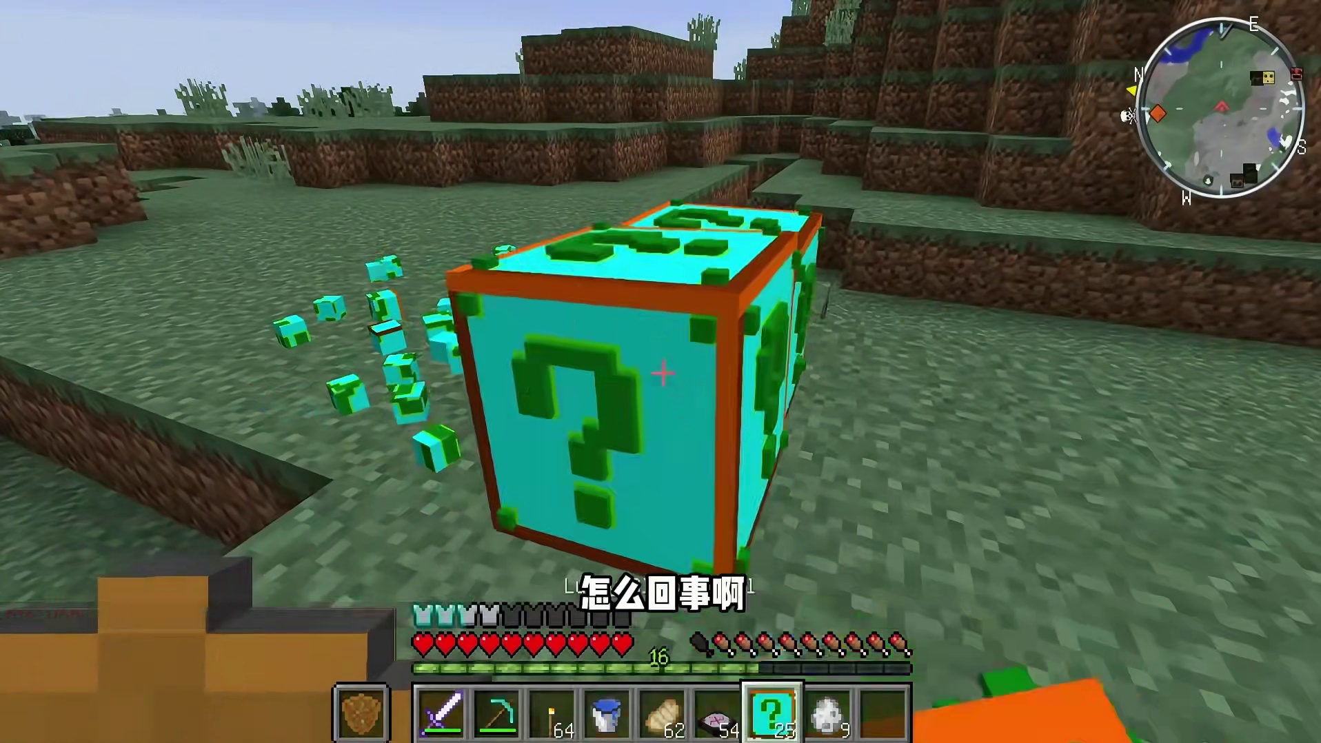 压缩木剑生存4 #叶枫的日常 #我的世界 #幸运方块