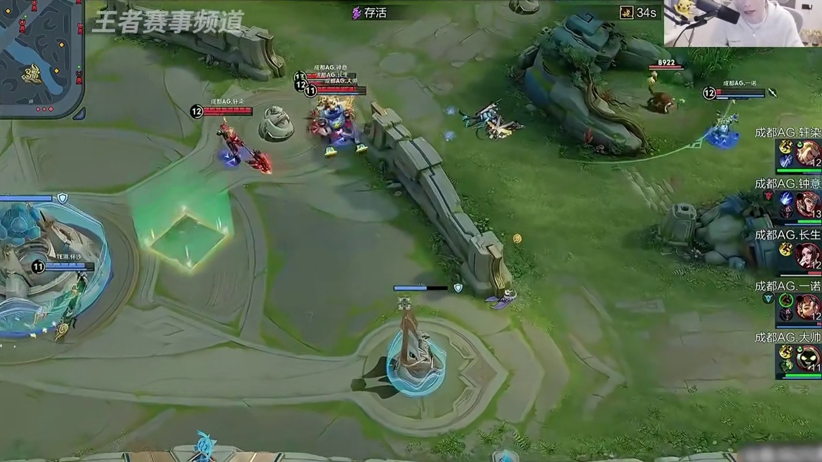 各主播看AG3:0轻取TE溯