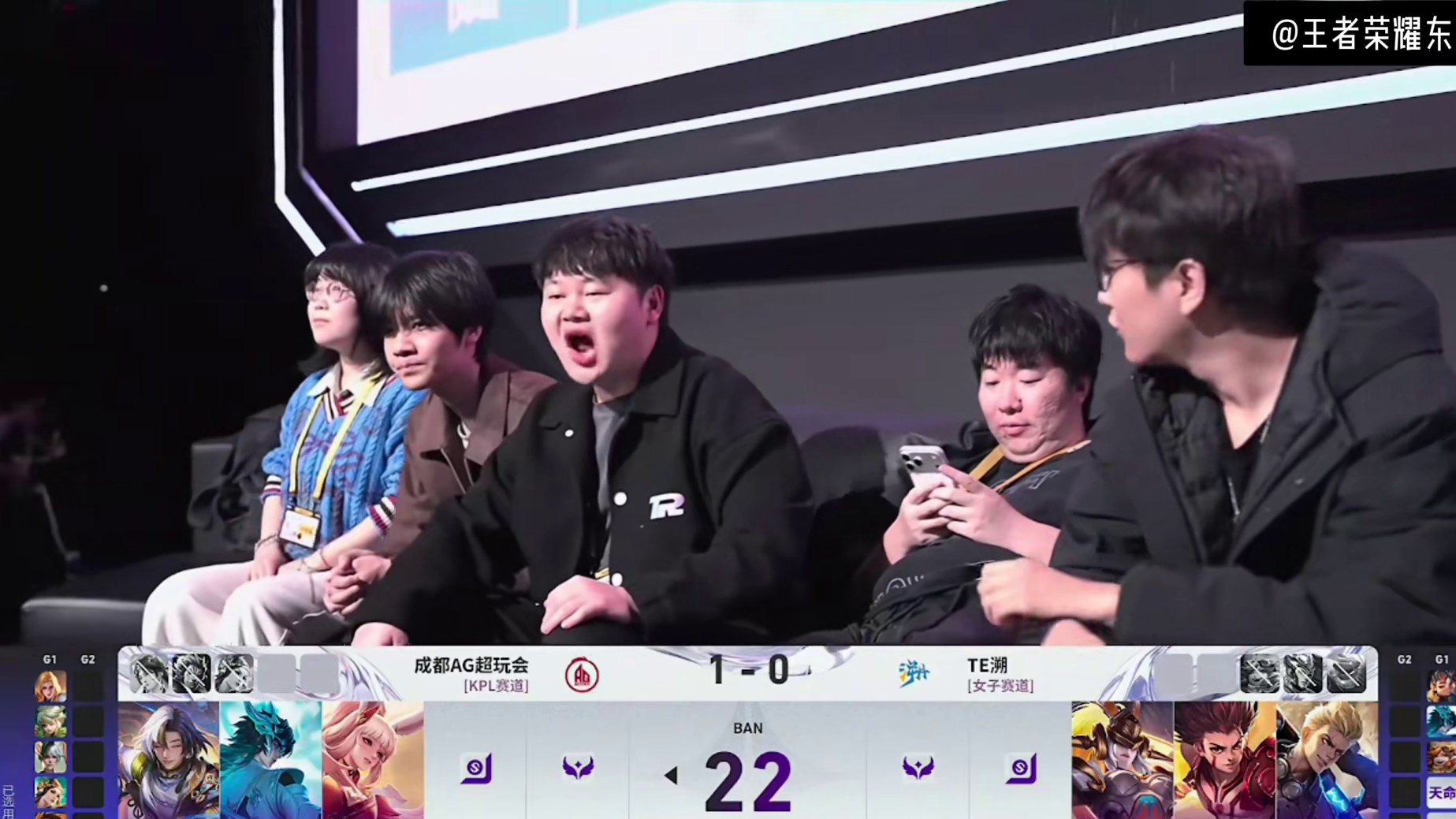 2025王者荣耀挑战者杯：成都AG超玩会对战TE溯 第二局 2K超清完整版 第一轮32进16单败淘汰赛BO5