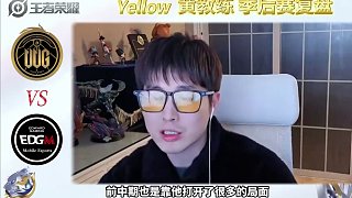 UUG讓二追三EDG，EDG第三把不對(duì)味了，可打的牌太少。 #2025王者榮耀挑戰(zhàn)者杯#王者榮耀#U