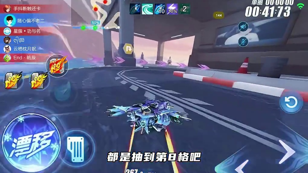 S-溯光+伴生宠玉壶仙子，实战体验！ #上飞车一起飞飞飞飞节  #QQ飞车手游