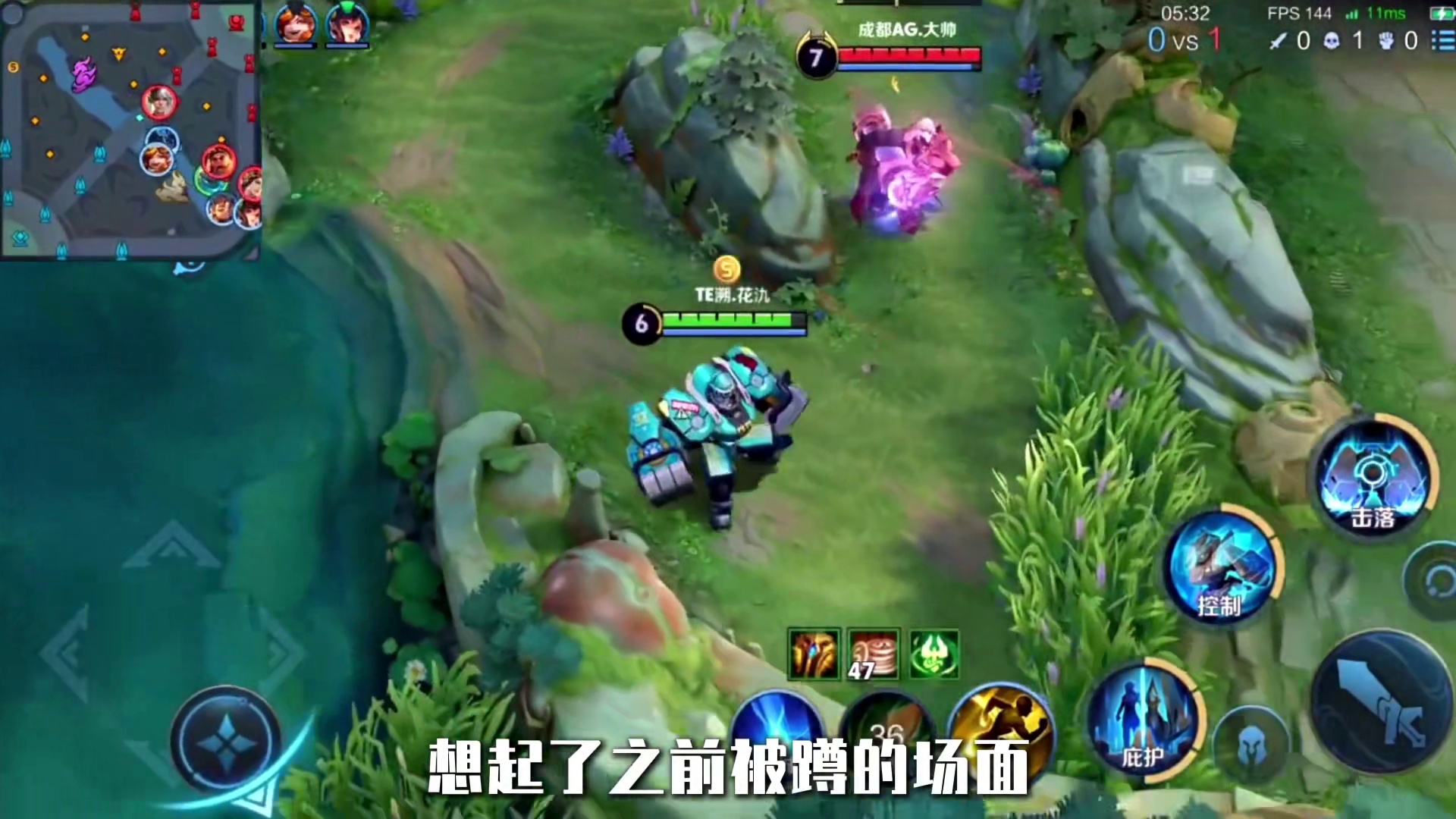 职业比赛打法教学，首支全女战队登上KPL！迎战成都AG! #青年创作者成长计划#抖音农学院 #农学趣