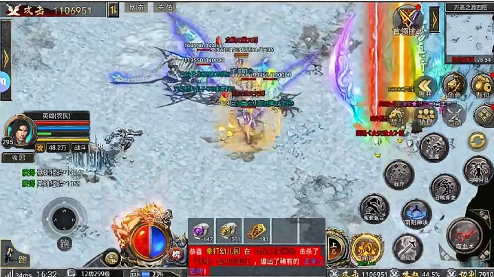 狂暴传奇进服1000路费