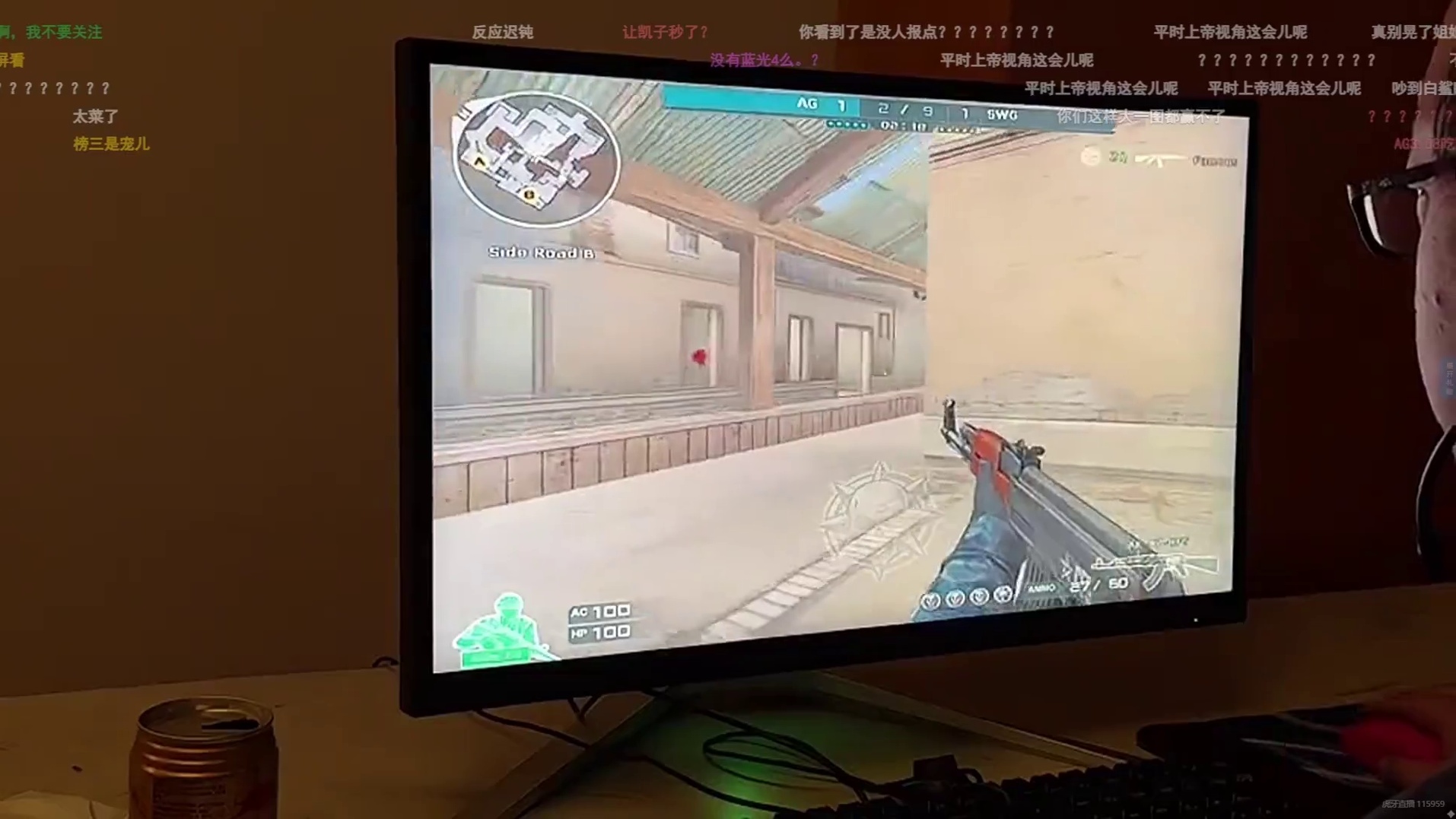 接下来请欣赏成都AG骨灰级老犬五冠四亚穿越火线锋芒十人穿越火线终身荣誉演员TMQQ绝迹与老外线下五五