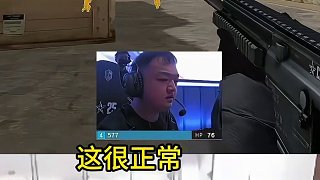 蛇哥看截圖NO神一天練四千人，我的天吶你才十五歲就這么努力