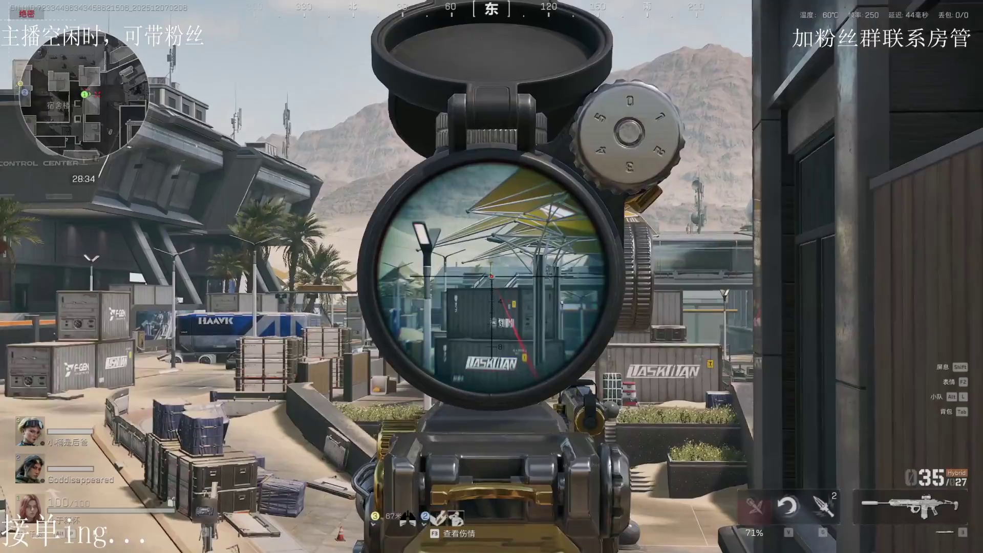 宿舍落地，带老板得吃1500w，景舟，枫眠，航天绝密。