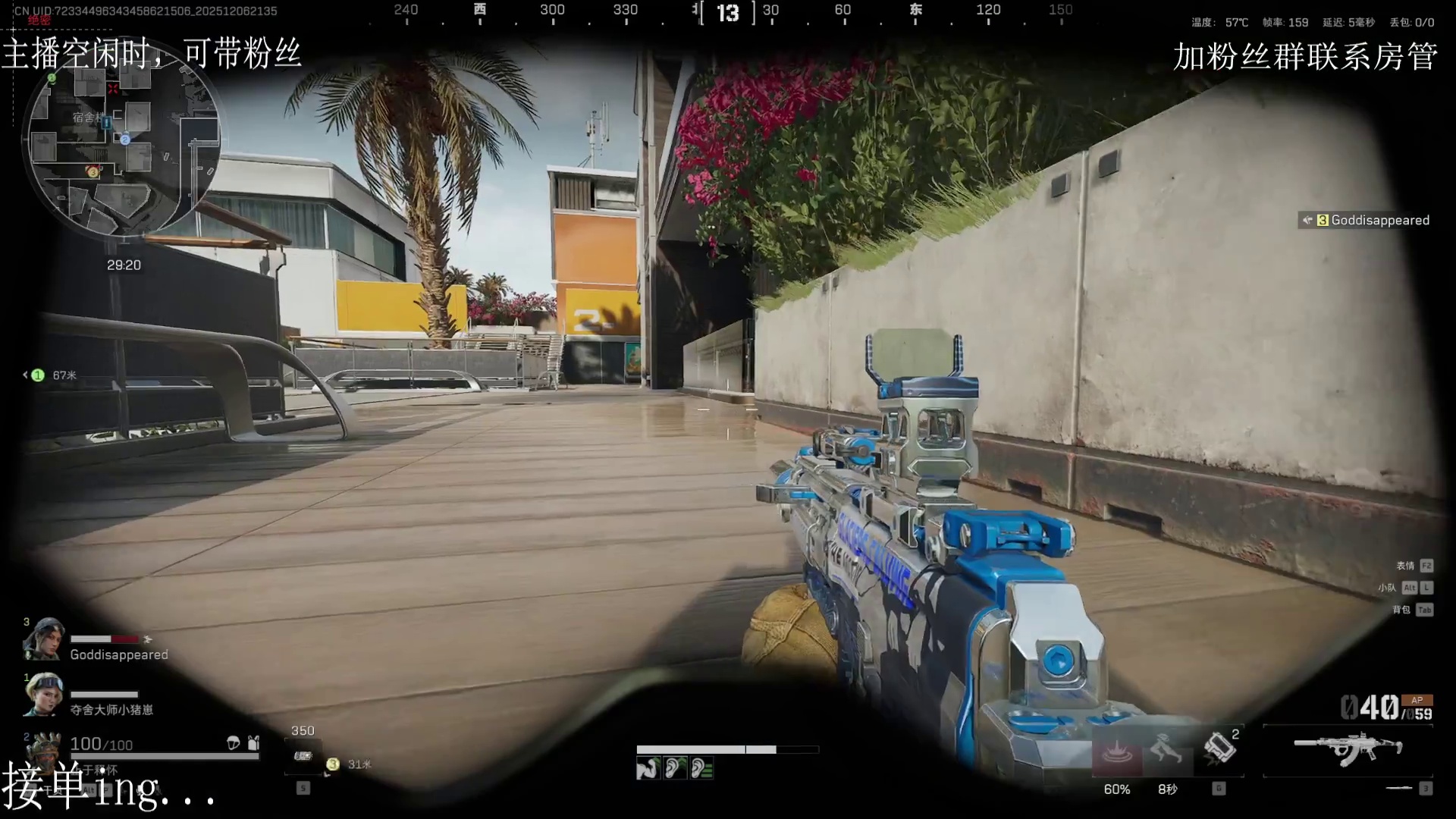 枫眠，景舟，航天绝密，西大全局复盘。