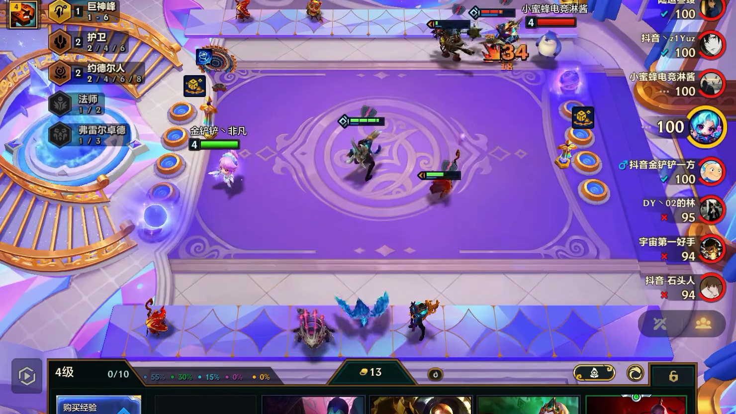 为什么安妮一跃成为版本最强五费卡？满屏灼烧搭配瑟提碾压一切！ #我的游戏日常 #金铲铲之战运营流派 