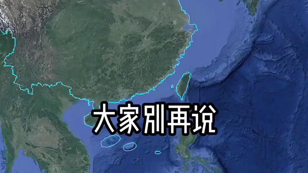 要说最散装的省份广东，几乎每座城市都是散装，谁也不认谁，但出了广东大家都认自己是广东人！  ​