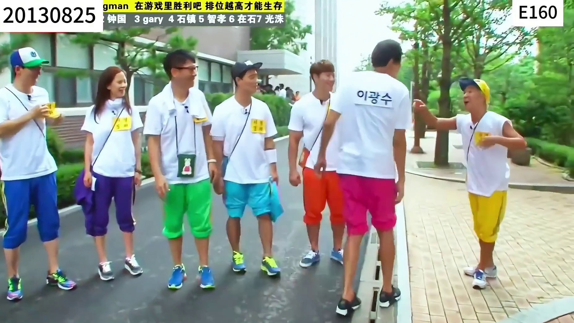 RM雪国列车吃饭名场面  1