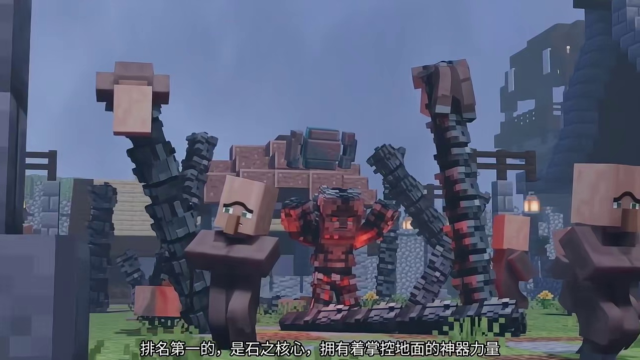 我的世界Null背叛创世神him之战(四) #我的世界龙与群山 #我的世界中国版 #我的山头见 #青