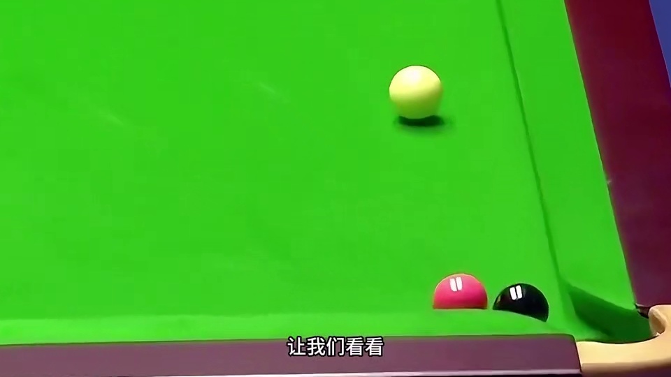 落后20分仅剩两颗彩球，黑球把守袋口一夫当关，本局能逆转吗？