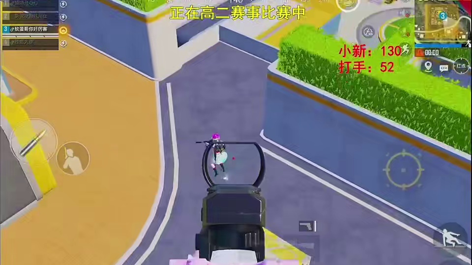 小新海岛四排30杀，决赛圈被敌人用p90淘汰