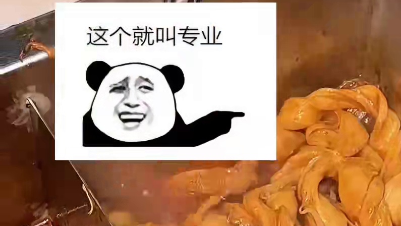 阜阳卷馍皮薄馅多，怪好吃的！！！