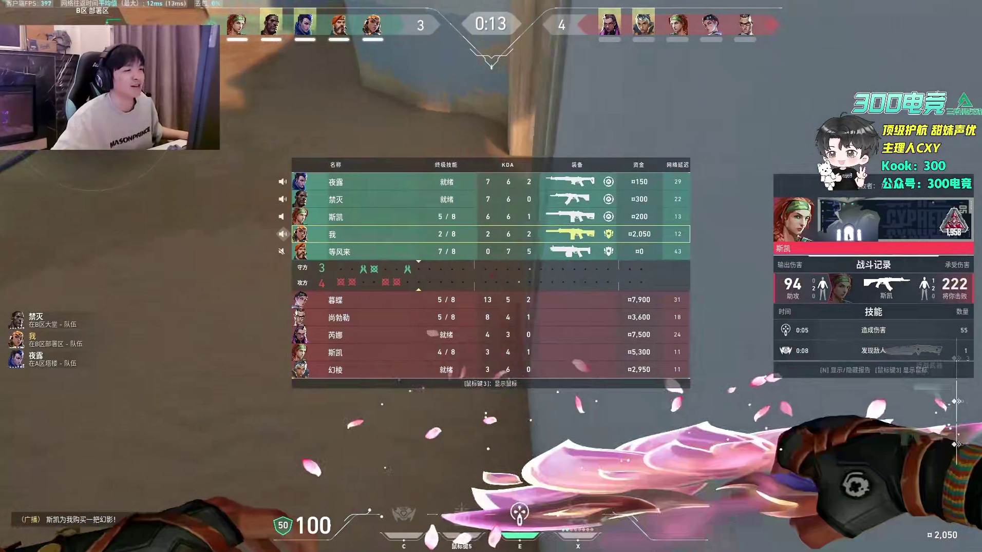 cxy超快反应被闪的同时一秒三杀