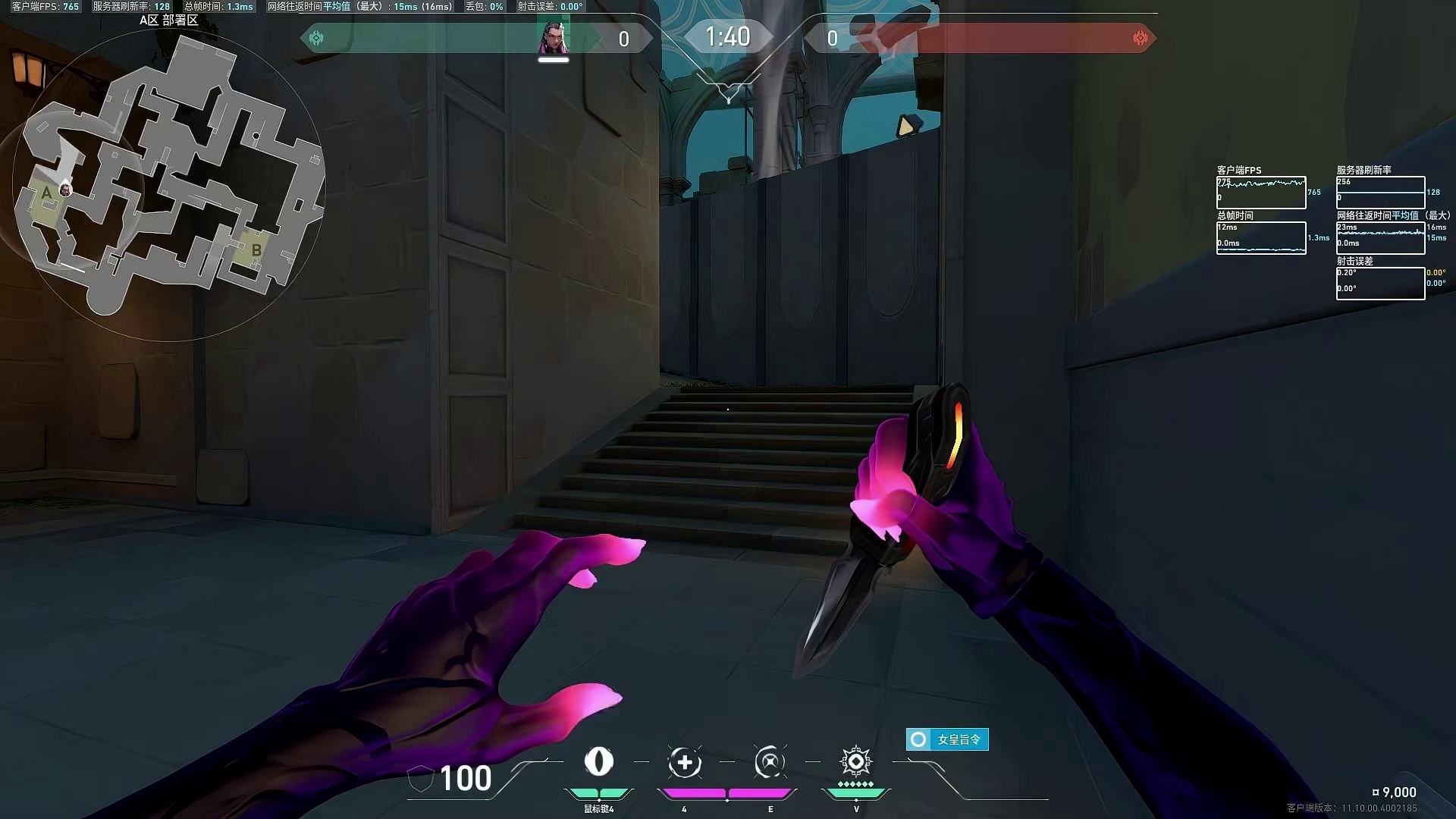 问：防守方如何应对进攻方控图的打法，例如深海明珠，被a大a小渗透，站位依次掉点国服钻石被控图打崩溃了