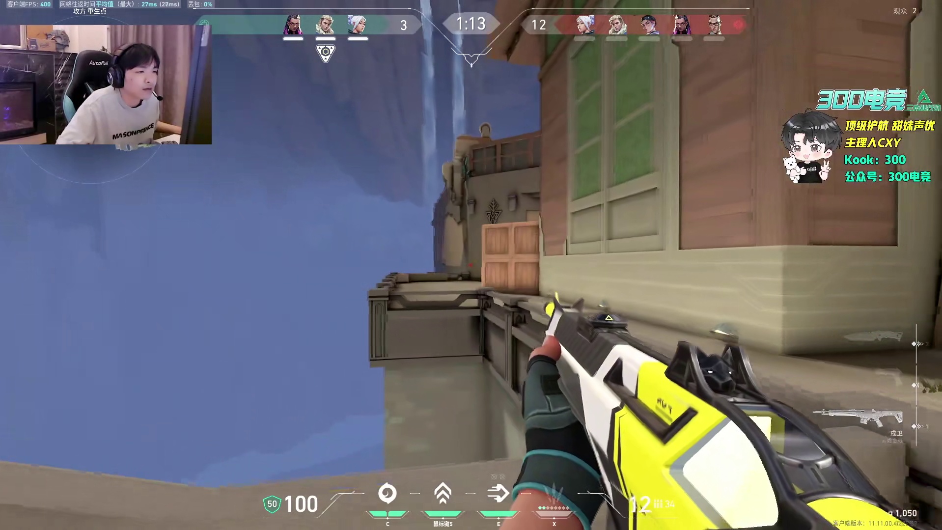 cxy上号前离第一差20分下号后差40分自闭了