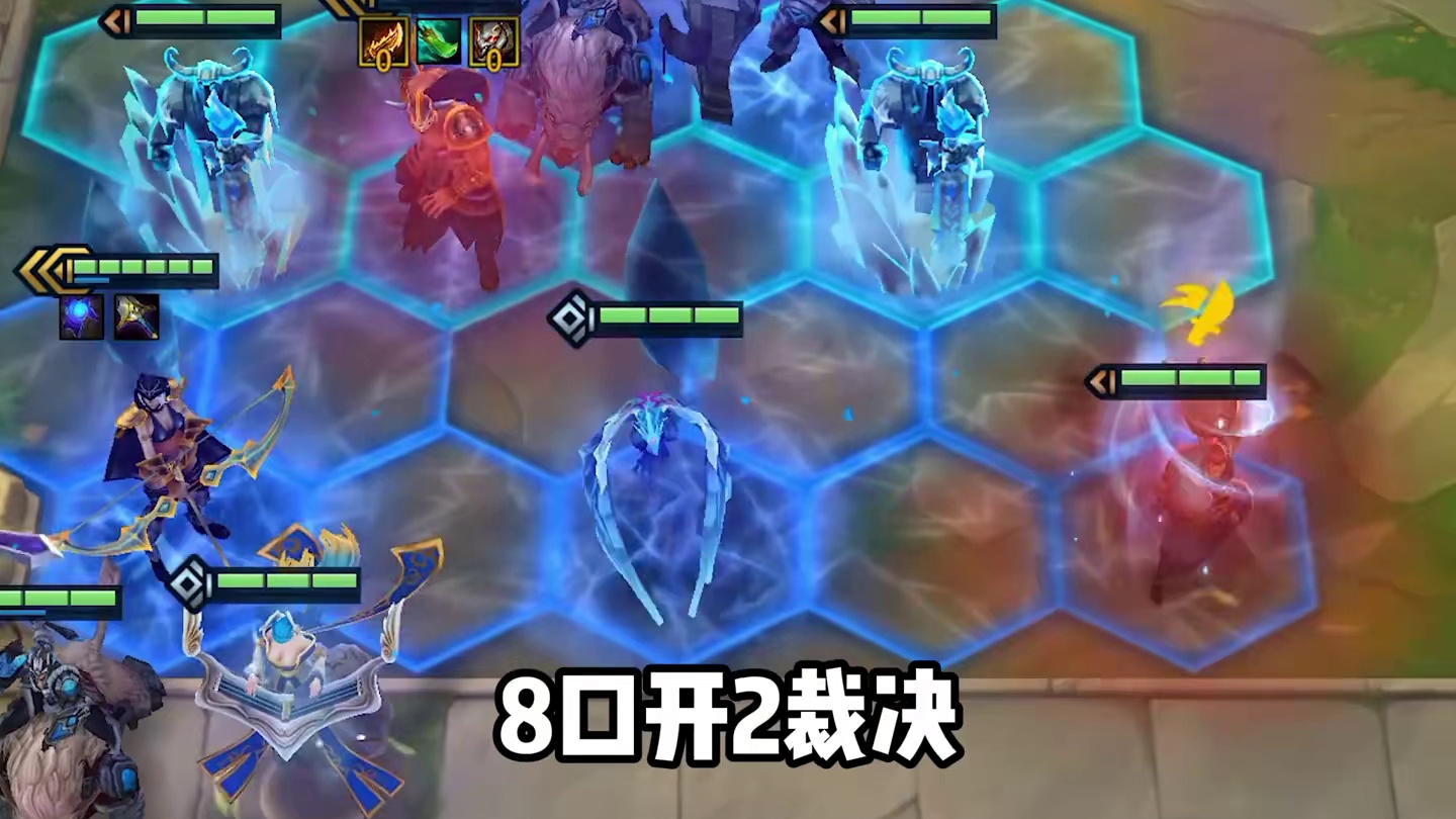 冷门强势上分答案，弗雷蛮王全程乱砍拿捏热门阵容。 #金铲铲英雄联盟传奇 #金铲铲之战低费流派 #解锁