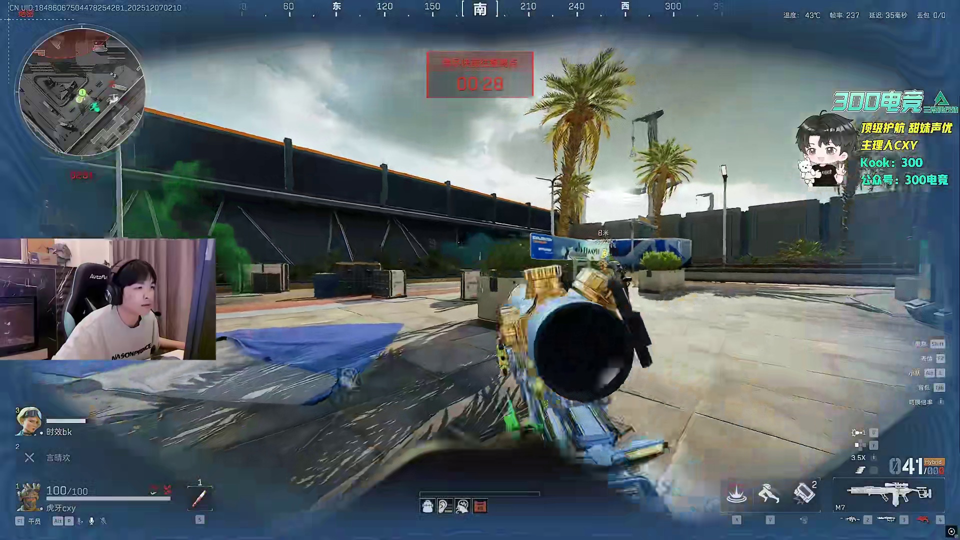 cxy打州被挂车吃了后不停念叨畜生