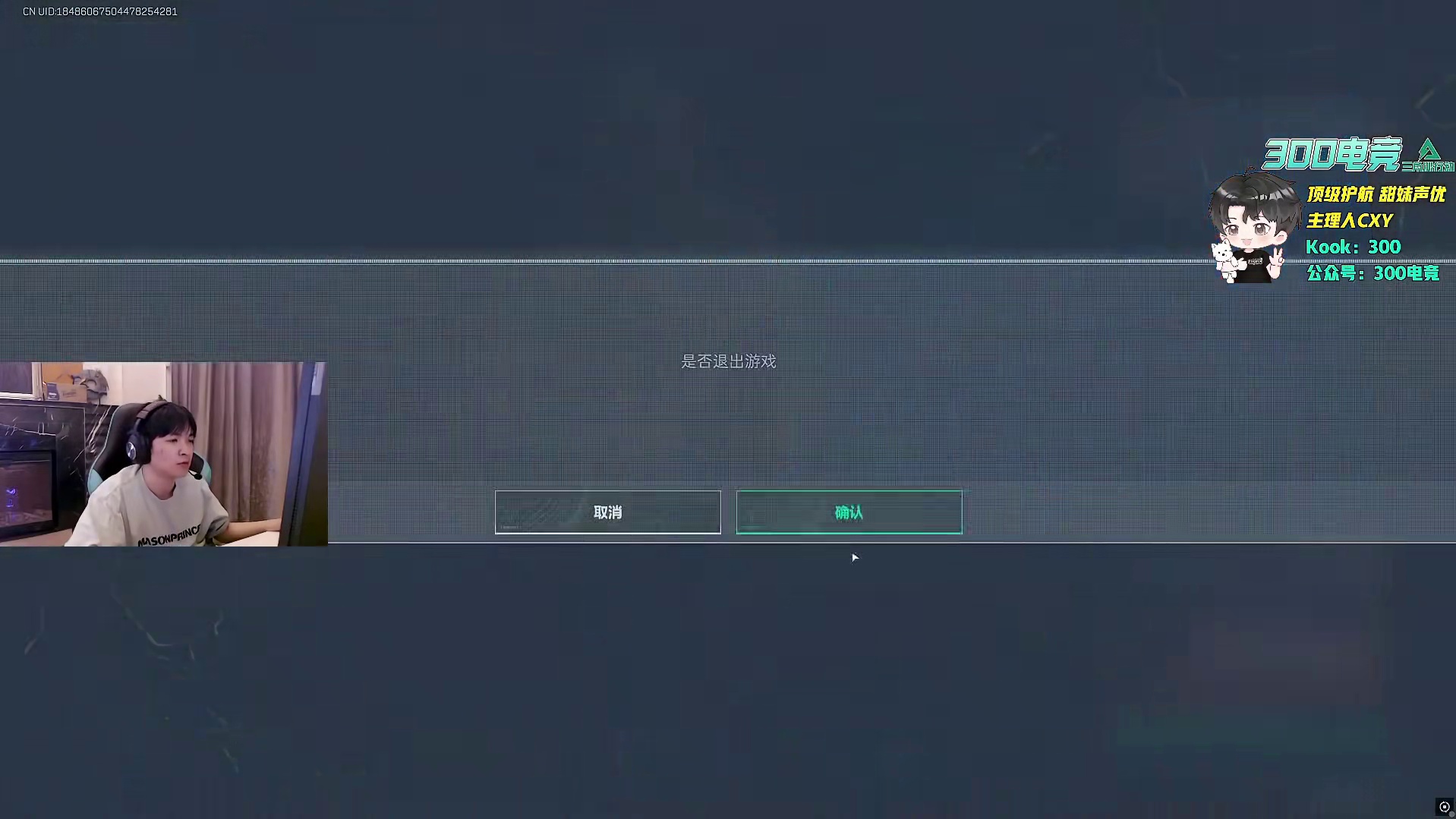 cxy不当人把已经睡了的西瓜抱到镜头前调侃