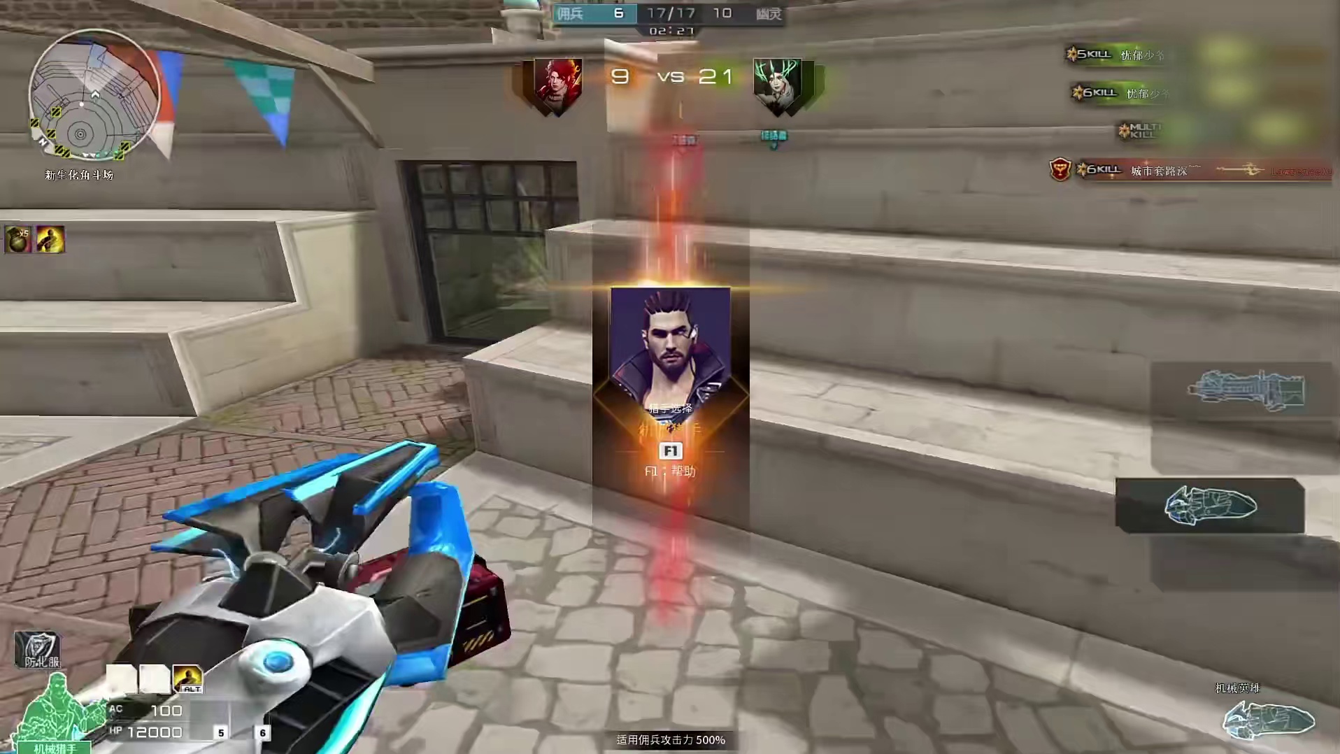 蓝老头：你怎么这么自私