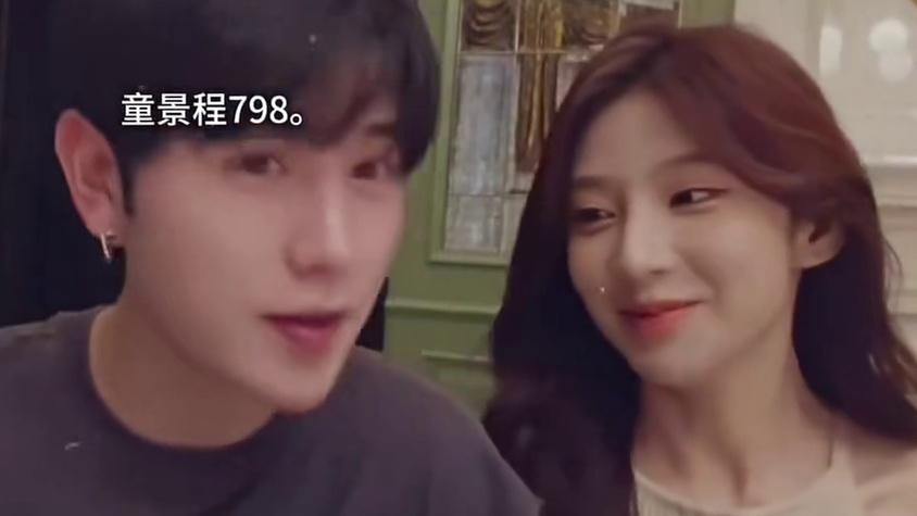 不得不说童锦程的情商太高了，短短几句话不仅逗女生笑又时刻占据着主动权#童锦程