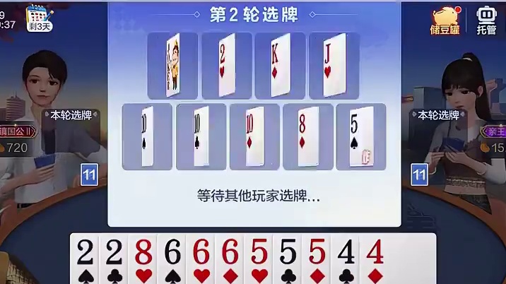 4.5.6连炸.外加4条2直接硬刚农民