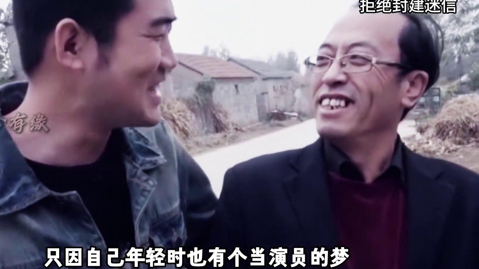 一口气看完一部让人细思极恐的电影《中邪》 注：电影原声部分有的手机有声音，有的手机没有声音，不知道你