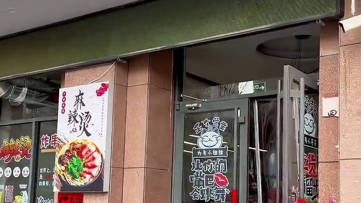 麻辣烫的魅力，大概是‘包容”：你爱的、我爱的，都能涮进一锅， 红汤是底色，食材是故事，一口下去，
全