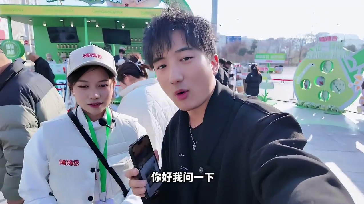 我在蒙城万达偶遇香飘飘快闪！还能领金块！#香飘飘原叶现泡系列#香飘飘#香飘飘线下快闪