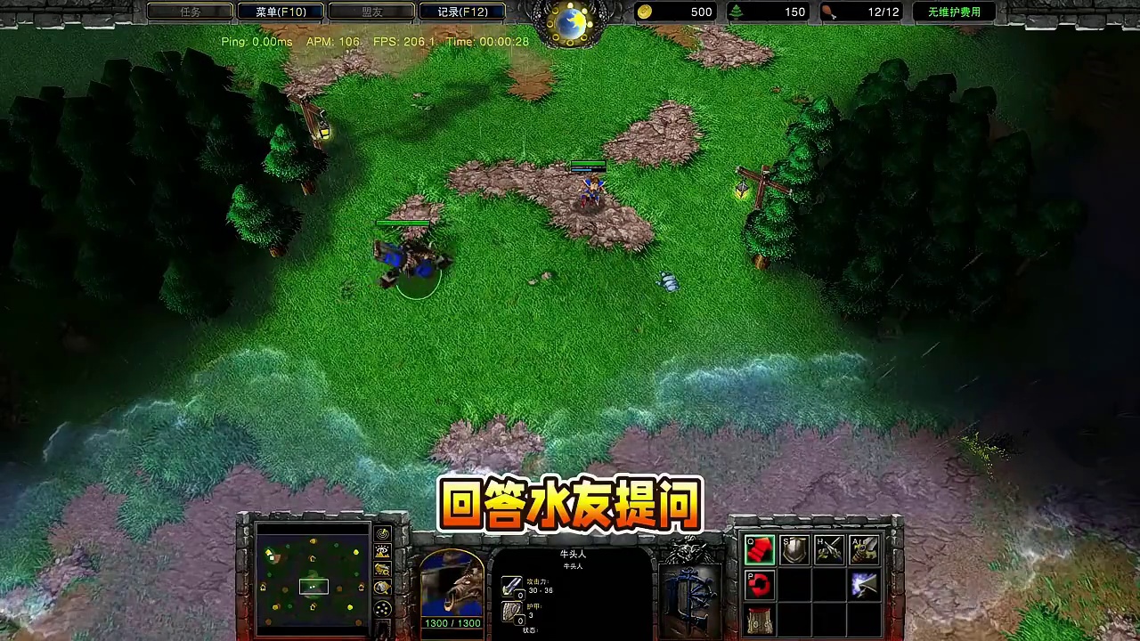 隐身单位在敌方视野走过，会有脚印吗？ 魔兽争霸3知识问答#魔兽争霸3 #Bcup #bbc #张宏圣