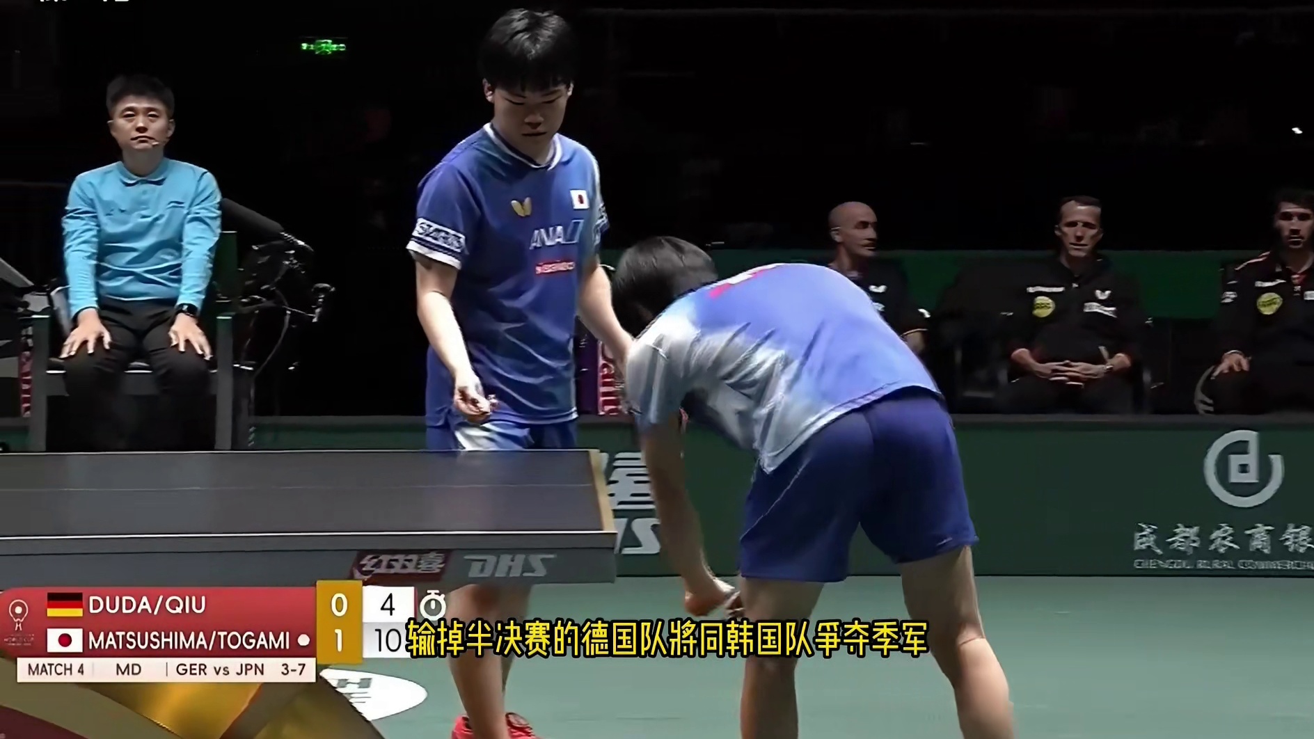 日本8-3德国队！混团世界杯决赛对阵：国乒再战日本队