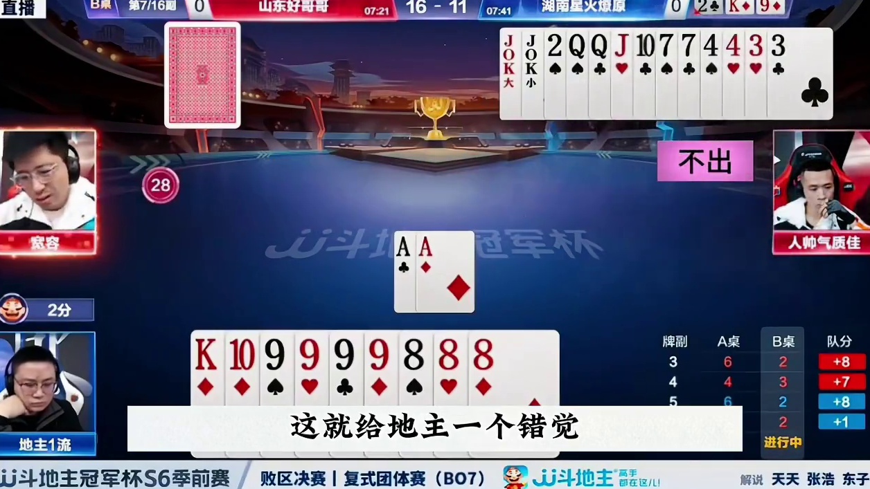 #一起玩游戏 #是时候展现真正的技术了 #逆天操作 #创作者扶持计划