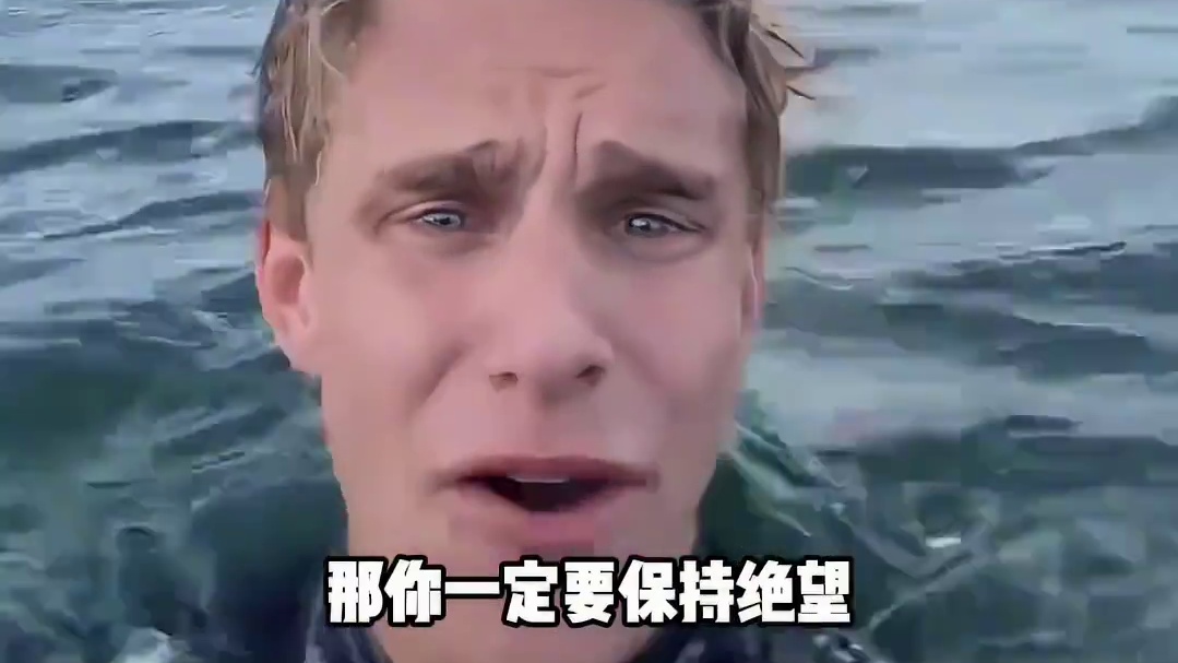 世界上最绝望的地方“尼莫点”