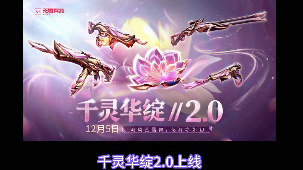 11.11版本更新内容