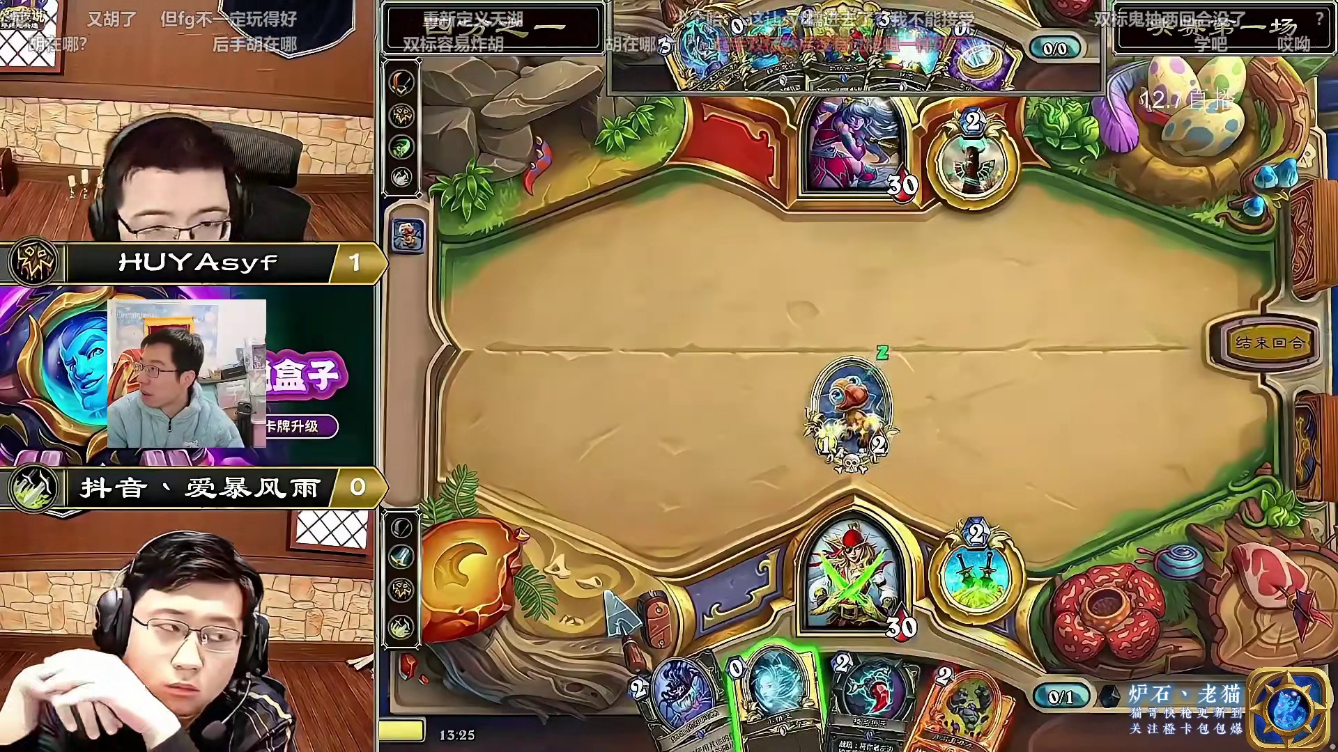 【驴鸽】爱暴风雨3：1随缘风！火凤贼5费平推！首位世界赛资格！