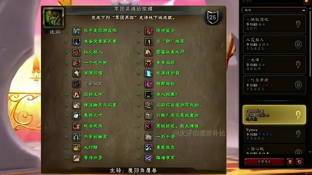 红色果冻熊获取方法