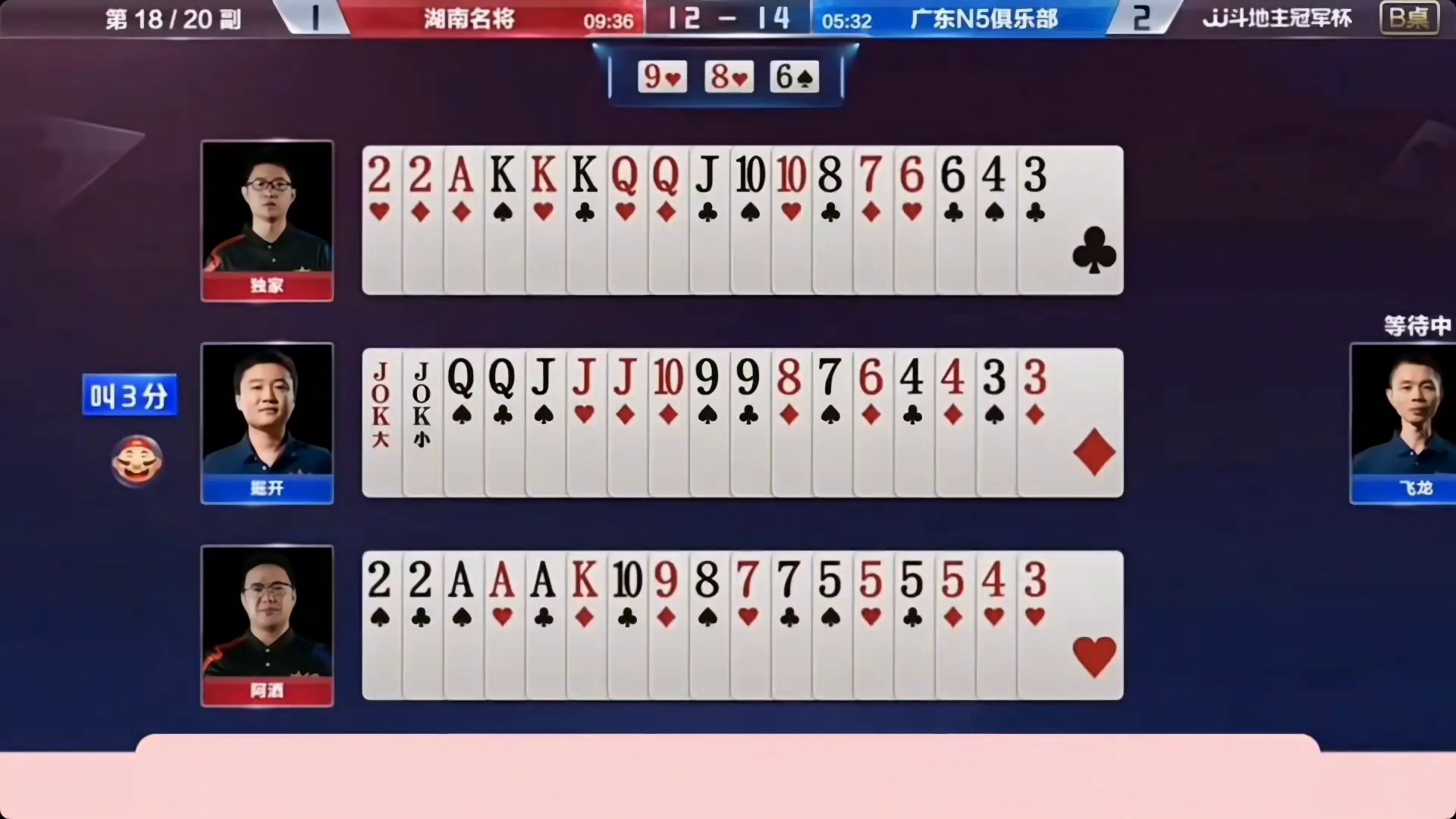 掘开和阿酒对战的精彩牌局，就是谁更胜一筹