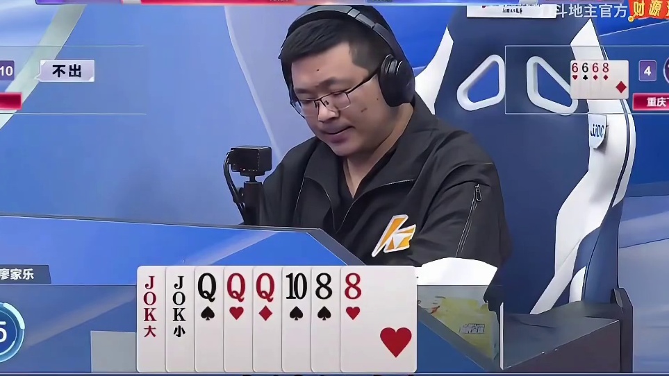 大满贯飞鸟这三不带太硬了，最后还藏牌迷惑地主