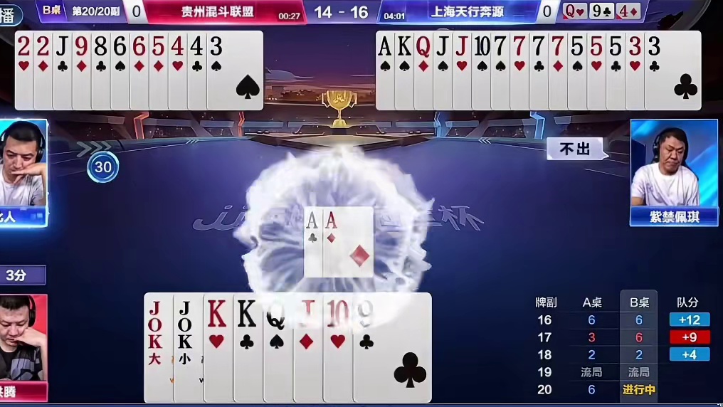 这个神炸震惊全场，太硬了