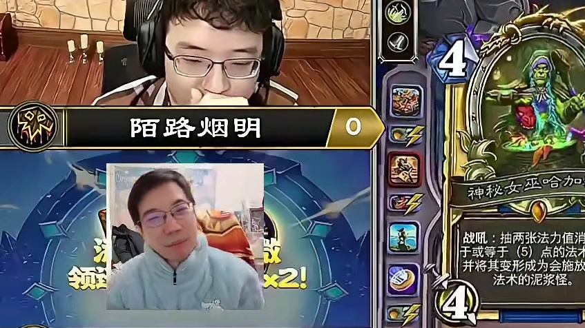 【驴鸽】陌路烟明3：1十局泫！陌路烟明再次晋级世界赛！