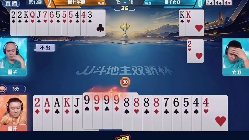 单K闯天下就问服不服