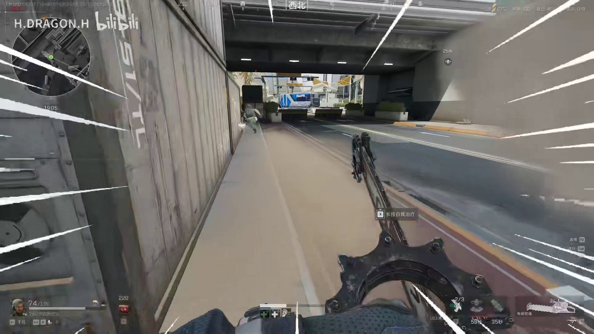 找大哥，1局出油又出锅，航天还是好人多 绝密航天跑刀3局会遇到什么？