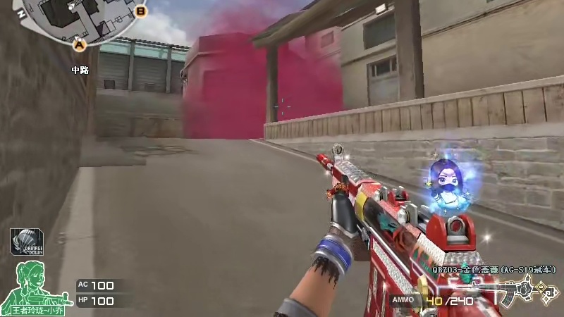 都是这首歌激励我勇往直前