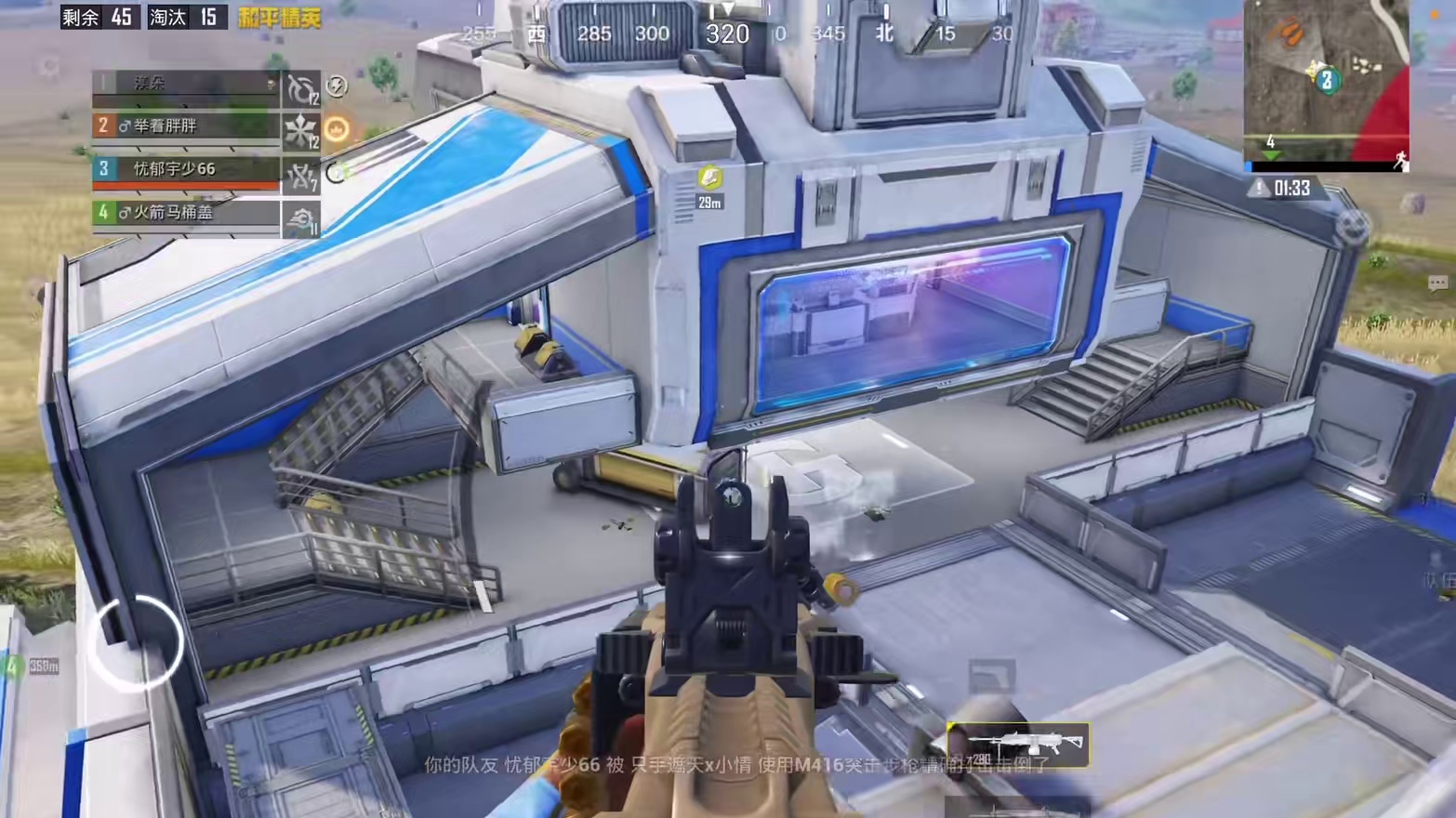 碎冰冰 绝对零度