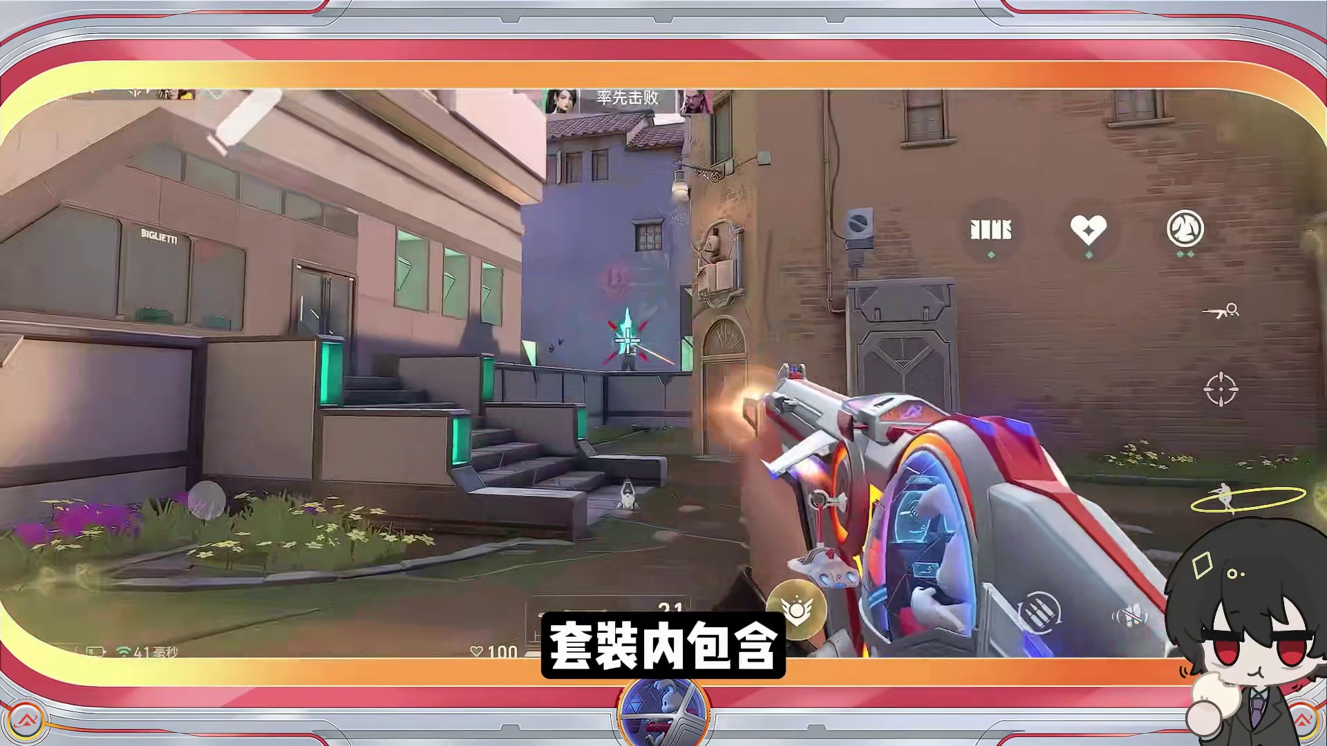 无畏契约手游独占奥特曼皮