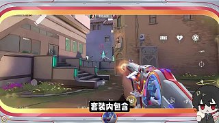 無畏契約手游獨占奧特曼皮