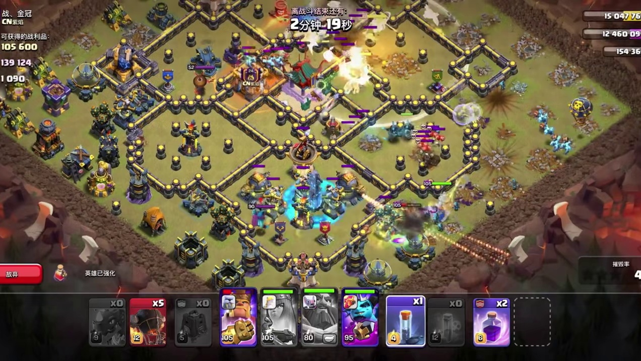 雷龙还能不能玩？ #部落冲突刺 #部落冲突