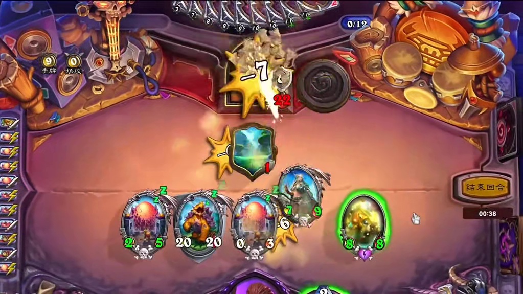 这是啥套路？跳x?? 有点意思！#炉石传说盒子 #网易大神 ##炉石传说穿越时间流 #炉石传说