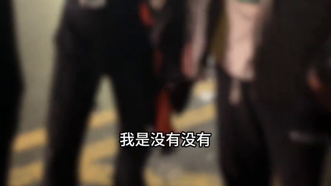 晚上和朋友去买麦当劳，被一位外卖员骚扰。 从对方言语和态度中能感受到一种熟练的轻蔑，仿佛这已不是第一